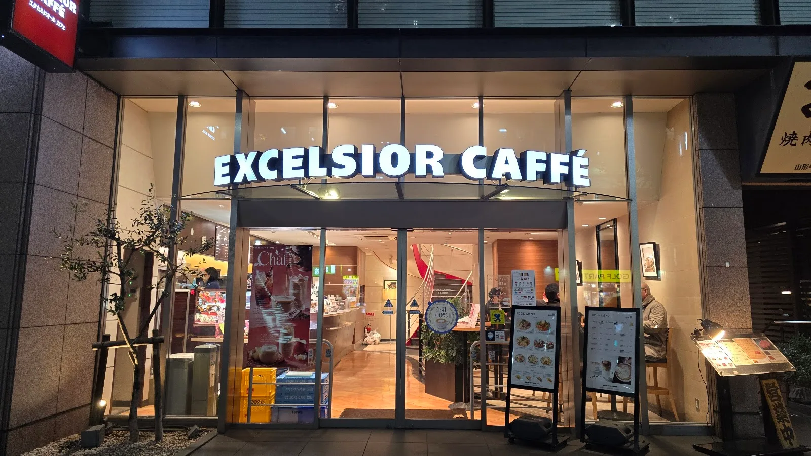 エクセルシオール カフェ 新橋２丁目店